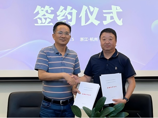 戰略攜手，聚力同行——我院與浙江省建筑設計研究院達成深度戰略合作，開啟資源共享、技術共研新篇章！